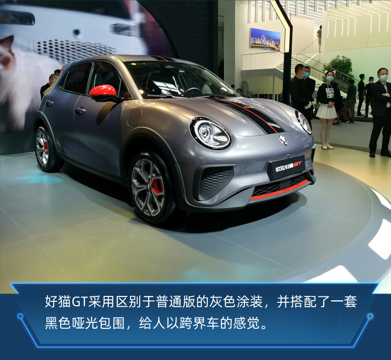 網(wǎng)通社汽車