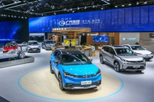 2020北京车展 广汽新能源迈入两秒加速时代