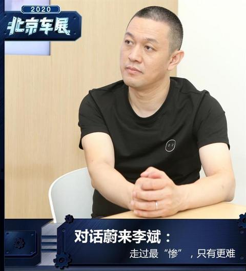 蔚来,蔚来,汽车销量 蔚来,蔚来,汽车销量