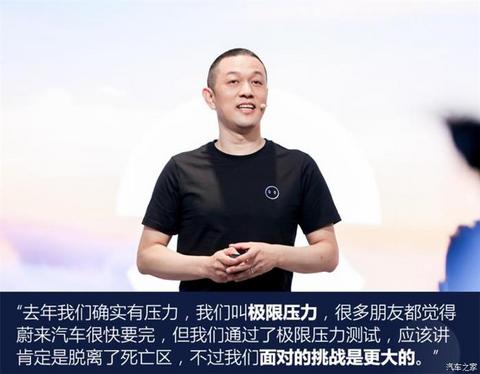 蔚来,蔚来,汽车销量 蔚来,蔚来,汽车销量