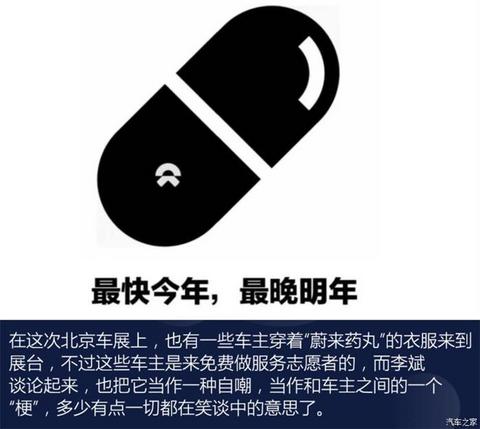 蔚来,蔚来,汽车销量 蔚来,蔚来,汽车销量
