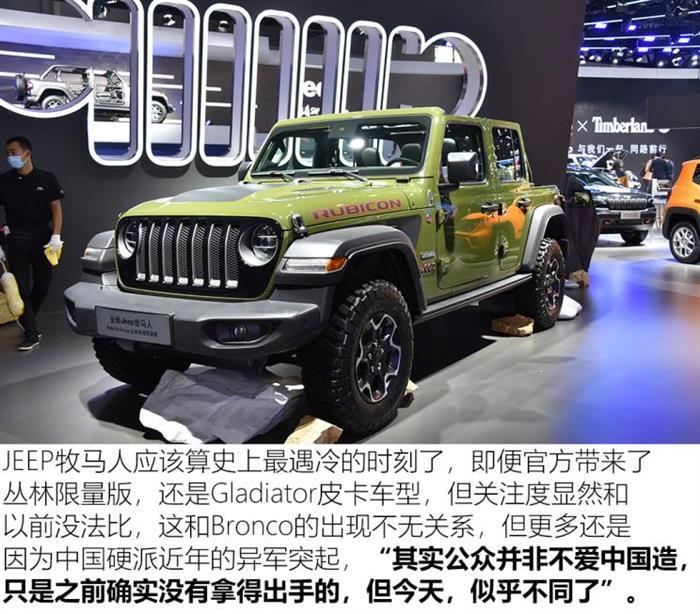 北京車展，北京
