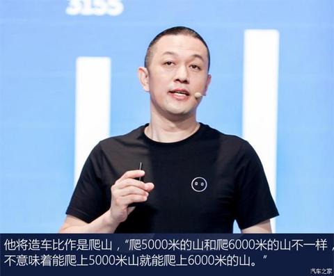 蔚来,蔚来,汽车销量 蔚来,蔚来,汽车销量