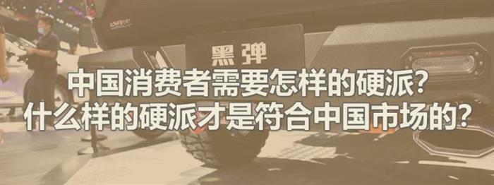 北京車展，北京