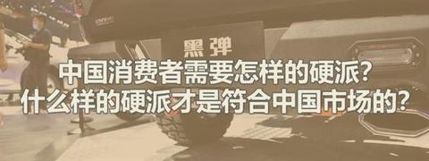 北京车展，北京