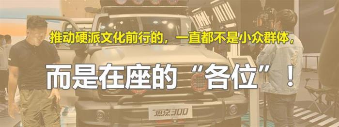 北京車展，北京