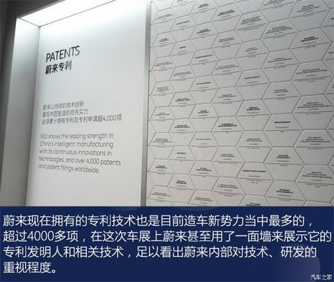蔚来,蔚来,汽车销量 蔚来,蔚来,汽车销量