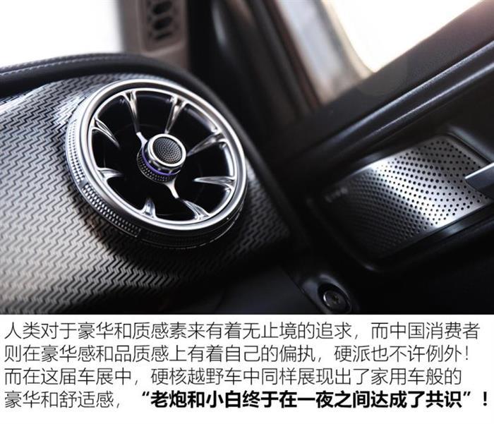 北京車展，北京