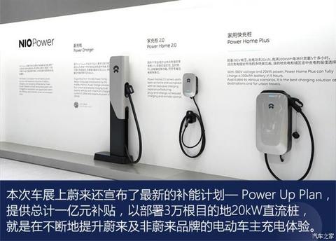 蔚来,蔚来,汽车销量 蔚来,蔚来,汽车销量