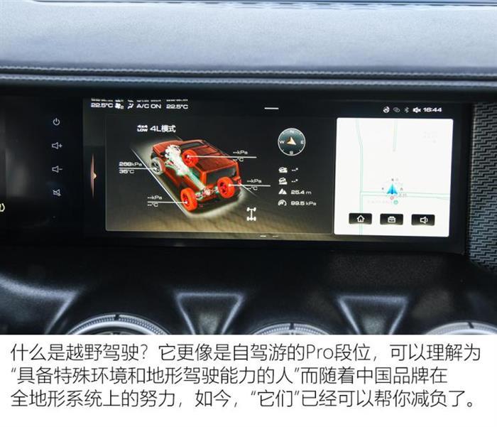 北京車展，北京