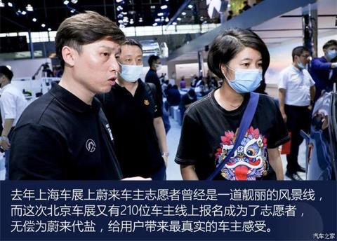 蔚来,蔚来,汽车销量 蔚来,蔚来,汽车销量