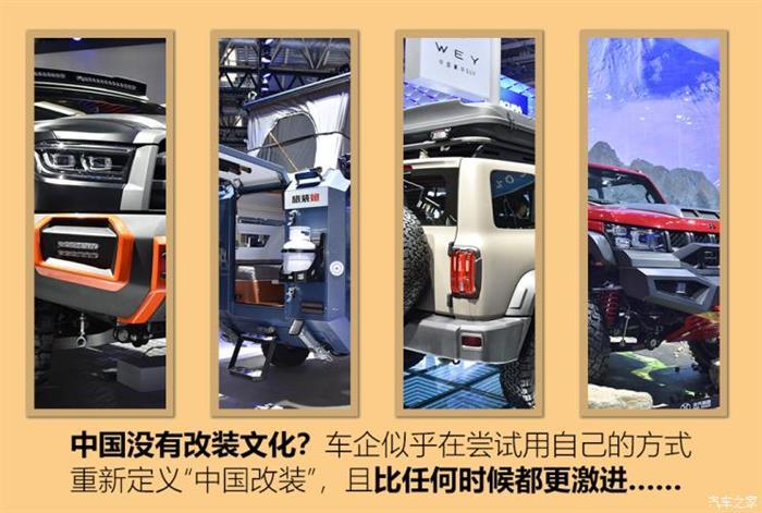 北京車展，北京