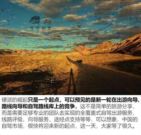 北京车展，北京