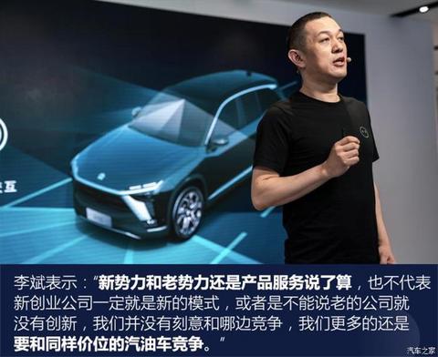 蔚来,蔚来,汽车销量 蔚来,蔚来,汽车销量