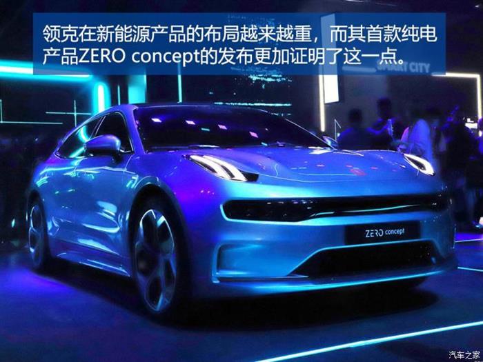 新車，SUV，新能源汽車,領克,汽車銷量