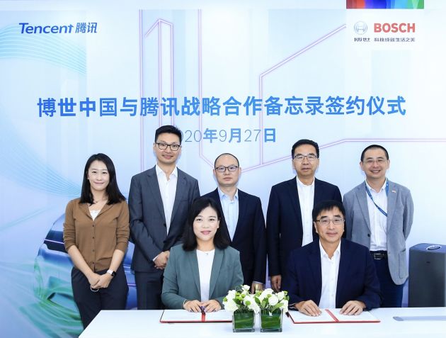 Bosch China и Tencent подписали меморандум о стратегическом сотрудничестве в области умной мобильности