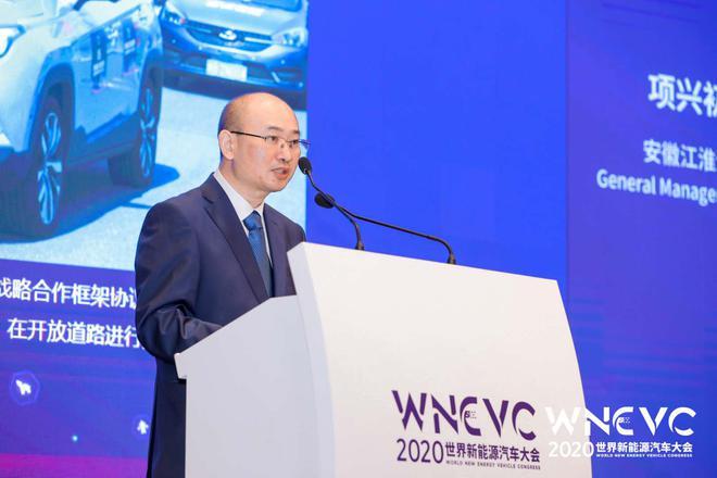 項興初：江淮大眾2025年生產20-25萬輛汽車