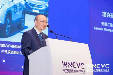 项兴初:江淮大众2025年生产20-25万辆汽车