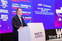 WNEVC 2020 | 同济大学余卓平：中德电动汽车联合研究中心的十年足迹