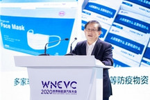 WNEVC 2020 | 万钢：共克时艰、跨界协同、合作共赢，拥抱全球汽车产业百年未遇大变革