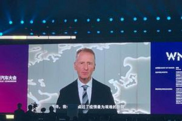 迪斯：到2029年大眾將在中國(guó)交付超1300萬(wàn)輛電動(dòng)車(chē)