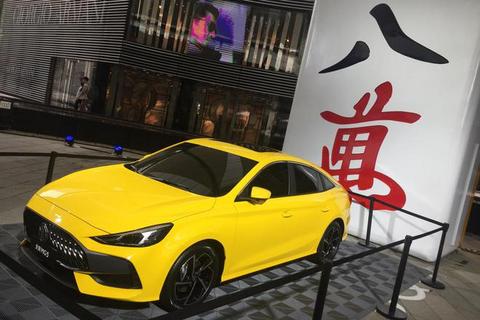 上汽MG:用产品和服务容得下所有年轻人对品牌的认知