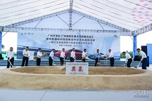 小鹏汽车广州智造基地奠基：获40亿元融资/计划2022年投产