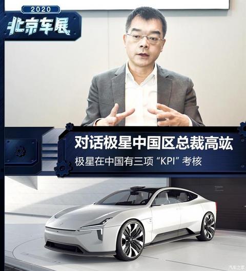 特斯拉 特斯拉
