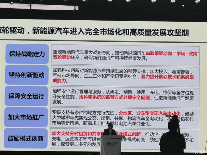 政策，疫情，新能源汽車(chē),自動(dòng)駕駛,網(wǎng)約車(chē)