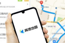 十一哪里堵？高德地图推高速出行指南