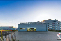 424亿卢布 长城汽车签署俄罗斯特别投资合同