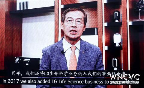 辛学喆:加强研发能力 LG化学将打造下一代创新电池
