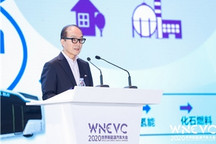 WNEVC 2020 | 丰田汽车中尾清哉：丰田面向电动车普及的技术开发战略与贡献