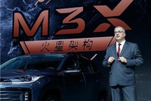 全新M3X架构生产 星途新一代TXL、 VX发布