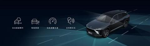 蔚来,电池,换电,蔚来 蔚来,电池,换电,蔚来