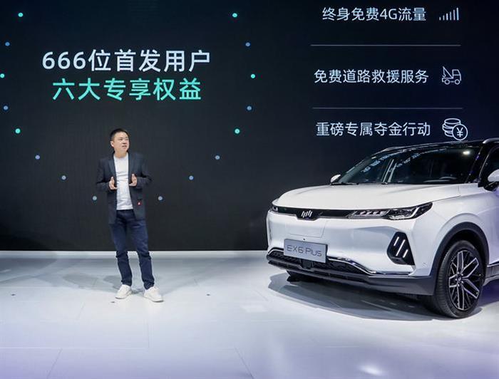 北京車展，威馬，威馬,北京