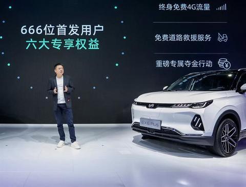 北京车展,威马,威马,北京 北京车展,威马,威马,北京