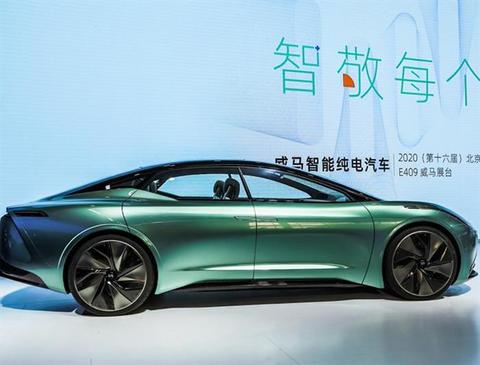 北京车展,威马,威马,北京 北京车展,威马,威马,北京