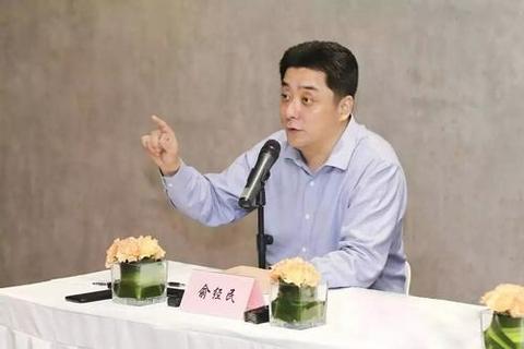(上海汽车集团股份有限公司乘用车公司副总经理俞经民)