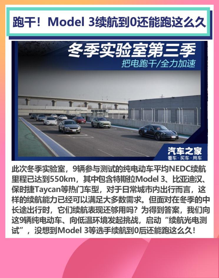 汽車(chē)之家