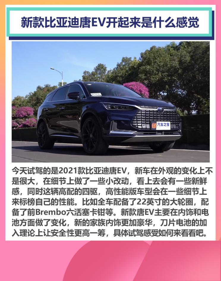 汽車(chē)之家