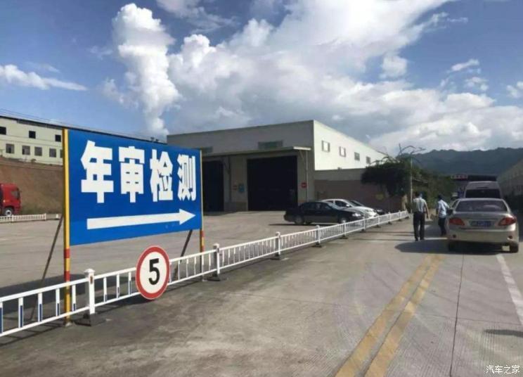 汽車之家
