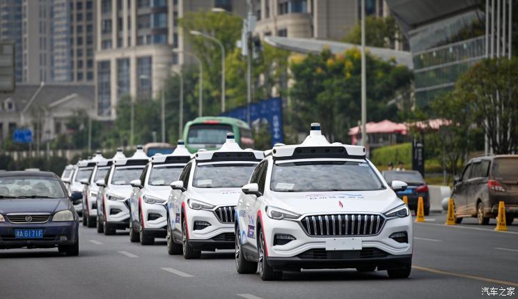 汽車之家