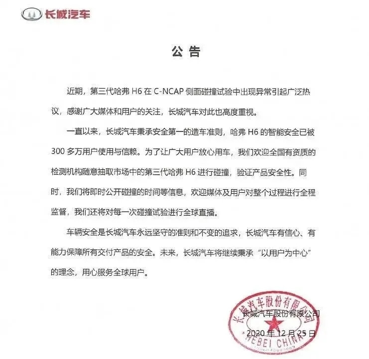 網(wǎng)通社汽車