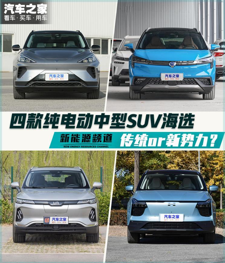 汽車之家