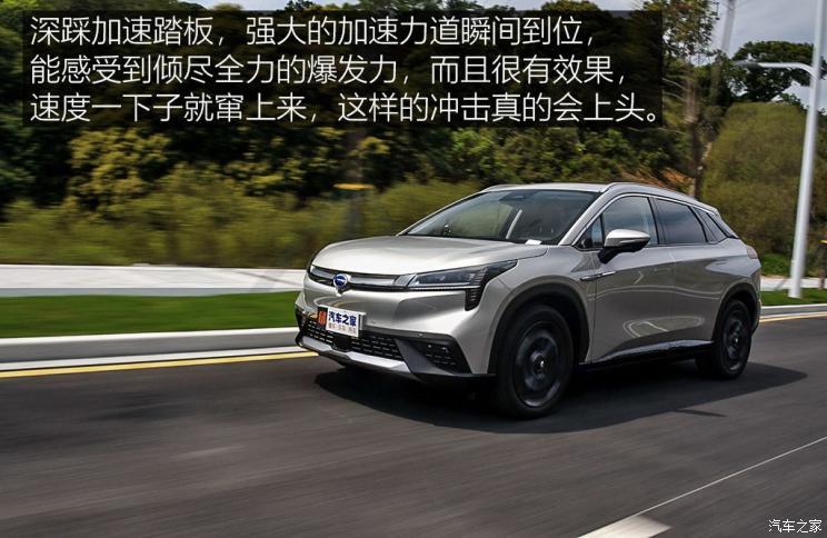 廣汽新能源 Aion LX(埃安LX) 2019款 80D