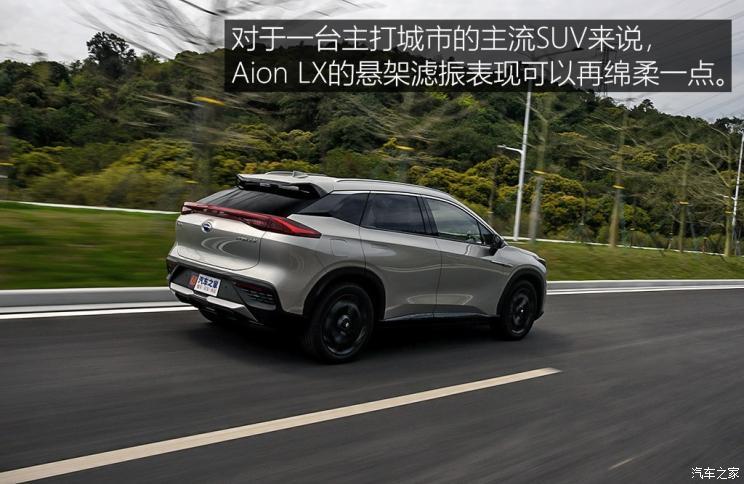 廣汽新能源 Aion LX(埃安LX) 2019款 80D