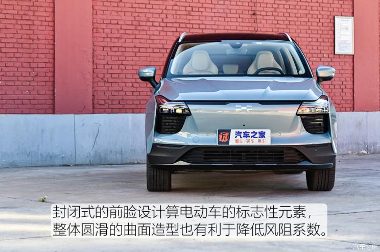 愛馳汽車 愛馳U5 2021款 U5 PRO