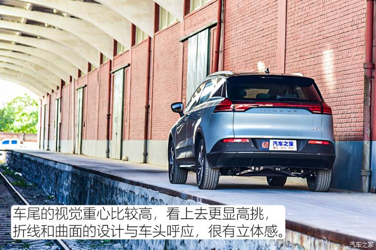 愛馳汽車 愛馳U5 2021款 U5 PRO
