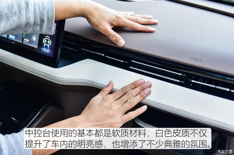 愛馳汽車 愛馳U5 2021款 U5 PRO